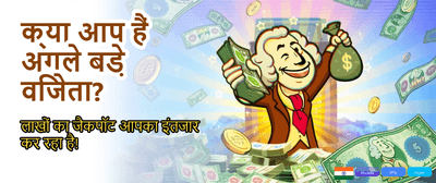 Win Big with Aviator Game